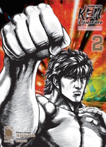 Ken il guerriero: Le origini del mito Extreme Edition Variant